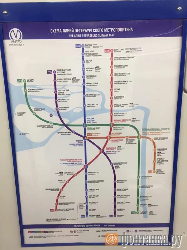 схема метрополитена спб 2035. московский метрополитен схема 2040. метро 2035 петербург схема. метро 2035 петербург схема. карта развития метро санкт-петербурга 2022.