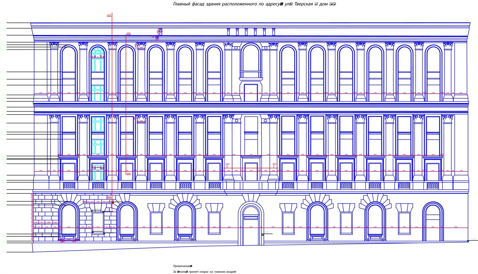 Построение фасада здания. Вычерчивание фасада. Стеклянный фасад на плане. Построение фасада здания. Последовательность вычерчивания фасада здания.