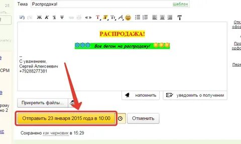 Куда писать яндексу