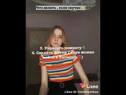Что можно поделать на выходных