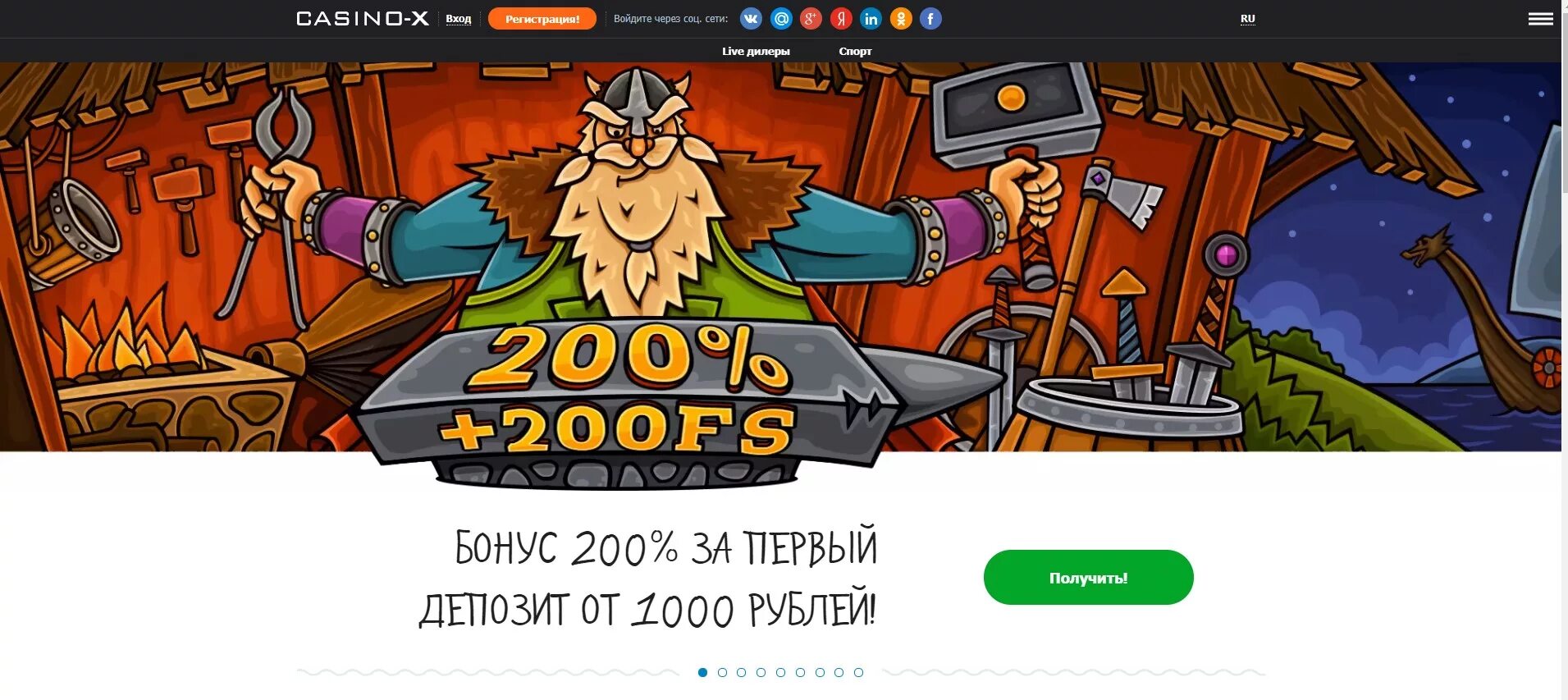 Casino x клуб официально mobile зеркало. Casino x. Баннер казино. Казино х бонус.