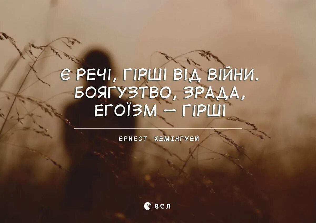 Что означает извините. Простить и забыть. Простить не значит все забыть. Прощение. Простите что обозначает.