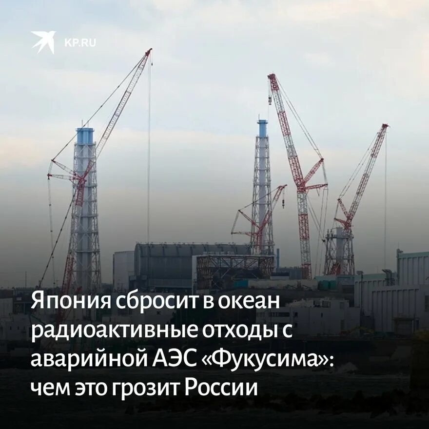 Крупнейшая аэс в японии. Аэс фукусима. аэс японии.