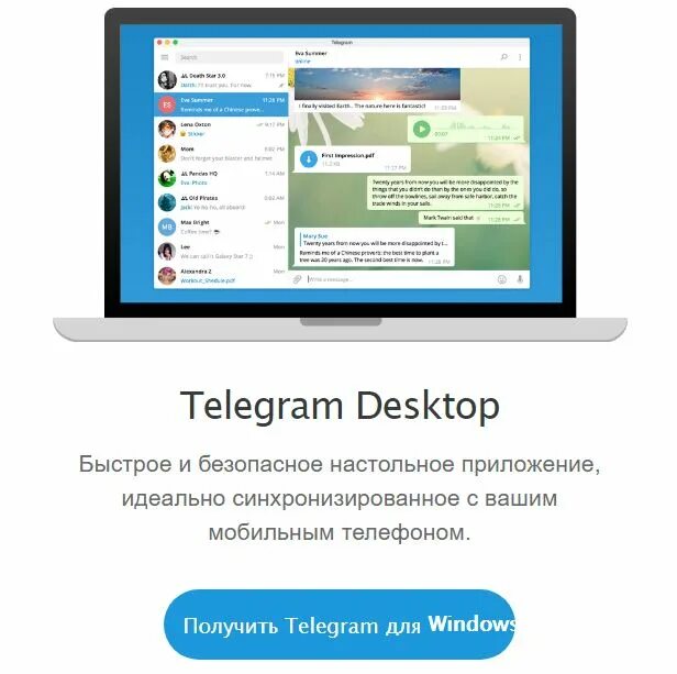 Телеграм для виндовс. Портативный телеграм. Телеграм портативная версия. Телеграм виндовс 11. Рабочие версии телеграмм
