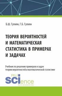 Аналитическое чтение