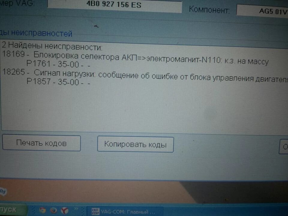 0 n ошибка. Код ошибки 10000. ошибка 10000. планшет дхп ошибка n280.