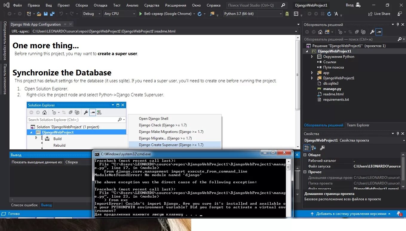 Manage py createsuperuser