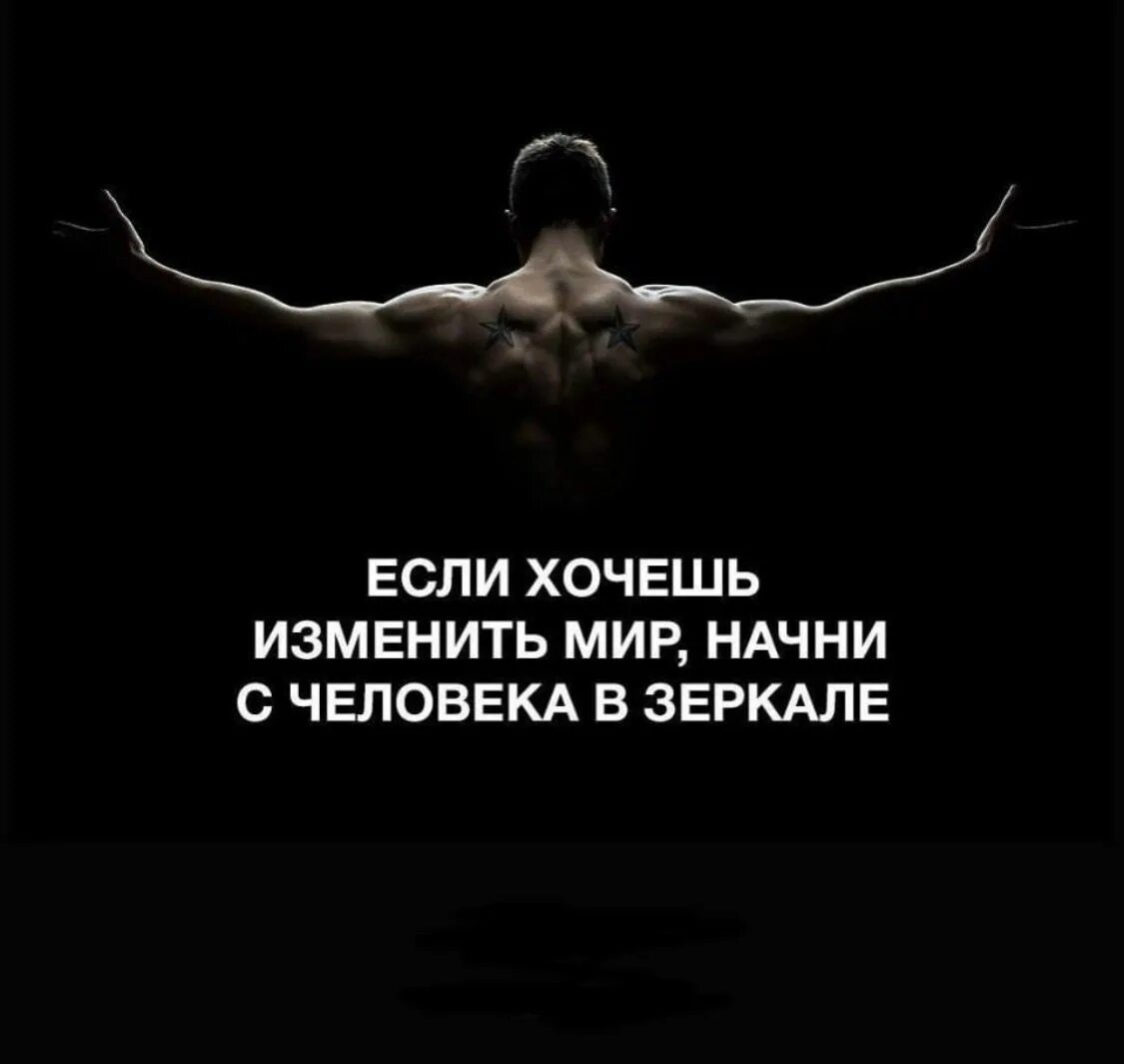 Не старался изменить не только данного ему