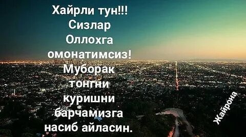 Хайрли тун