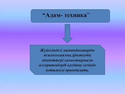 Салыстырмалы лингвистика