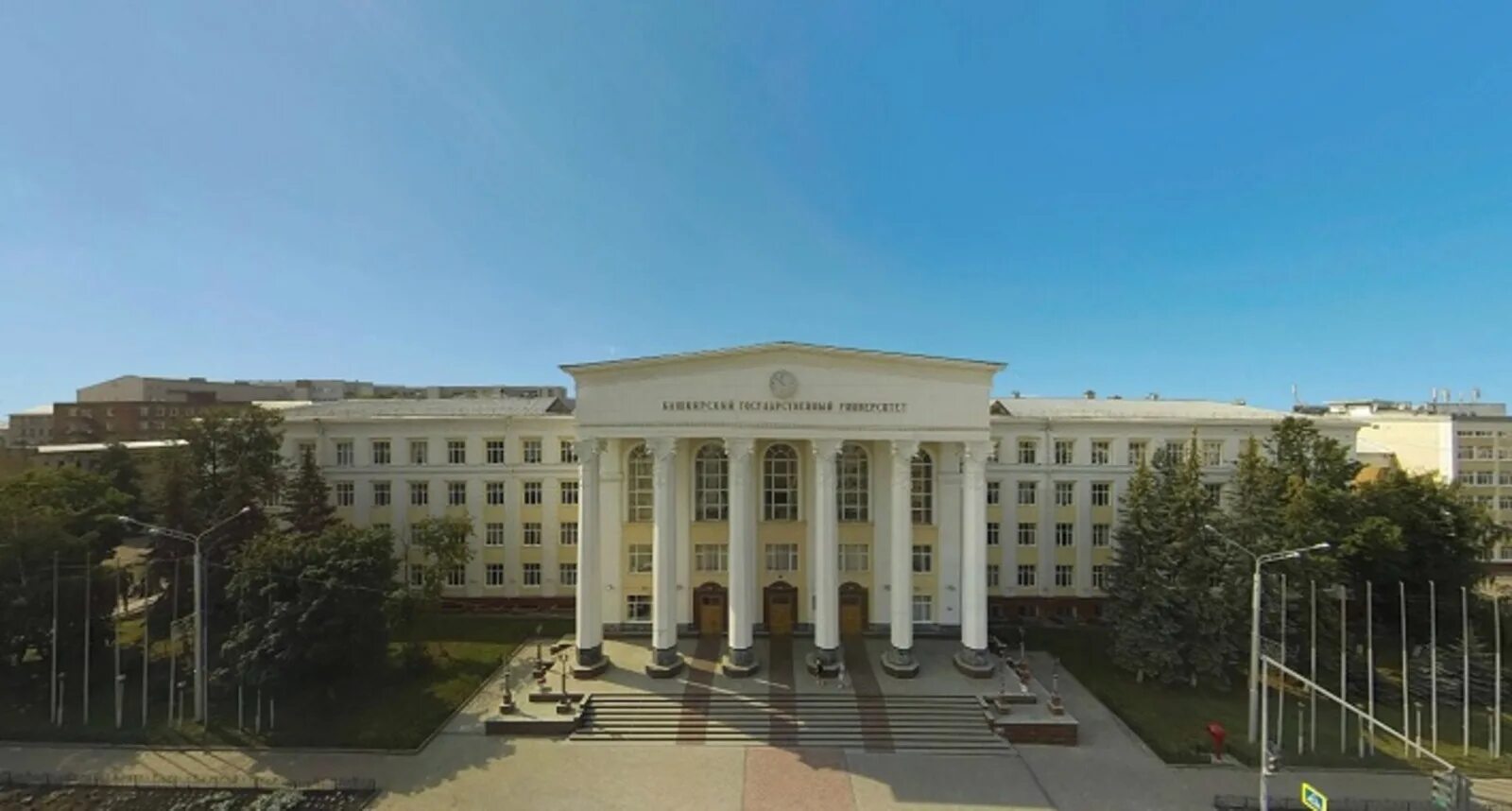 Башгу башкирский государственный университет. Уфимский государственный университет уфа. башкирский государственный медицинский университет уфа. математический факультет башгу.
