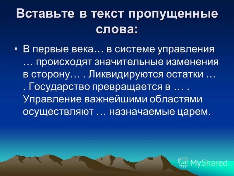 боспорское царство было разгромлено в каком году. боспорское царство политика. назовите причины возникновения боспорского. назовите причины возникновения боспорского. возникновение боспорского царства.