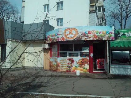 Кондитерский магазин владивосток