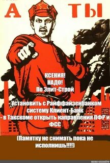 Добровольцем на свою