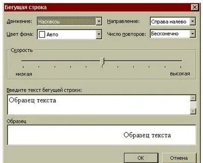 2 программа строки
