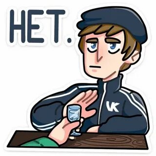 Стикер нет