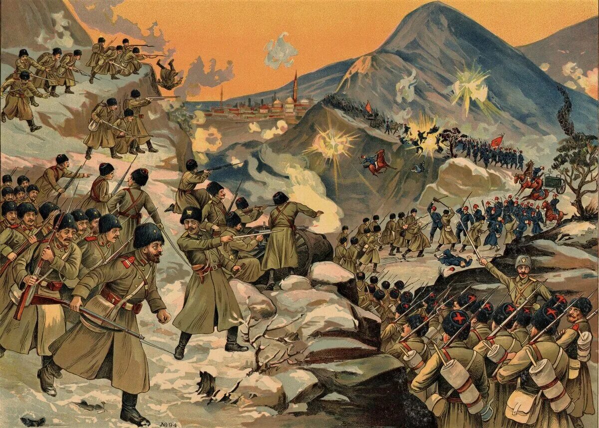 105 лет назад