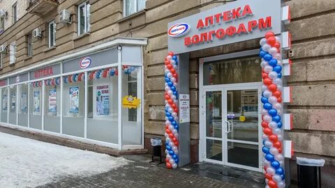 Волгограде в каком аптеке