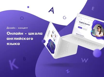 Оформление курс