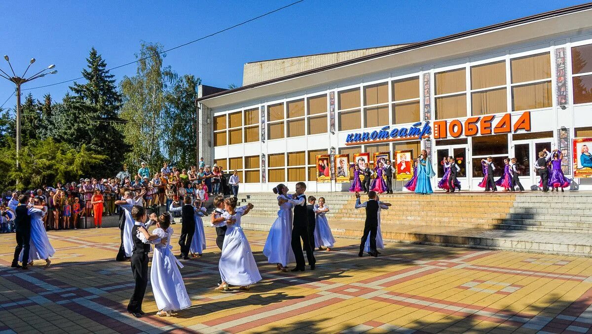 Курганинский район. Парк победы курганинск. П курганинск. Краснодарский край курганинский район курганинск. П курганинск.