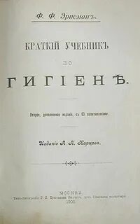 Книга по краткому описанию