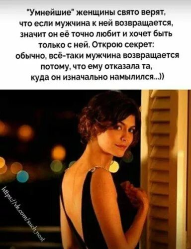 Как быть мудрой женщиной. Мудрость про жену. Мудрость про жену. Как быть мудрой женщиной. Женская мудрость и психология.