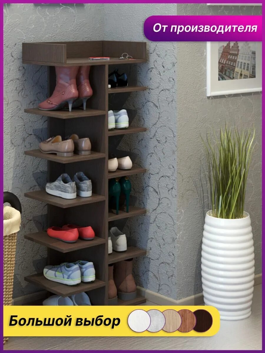 544. Обувница хофф. ,. Норта 3. Тумба style line "олеандр-2 100" (3 ящ.