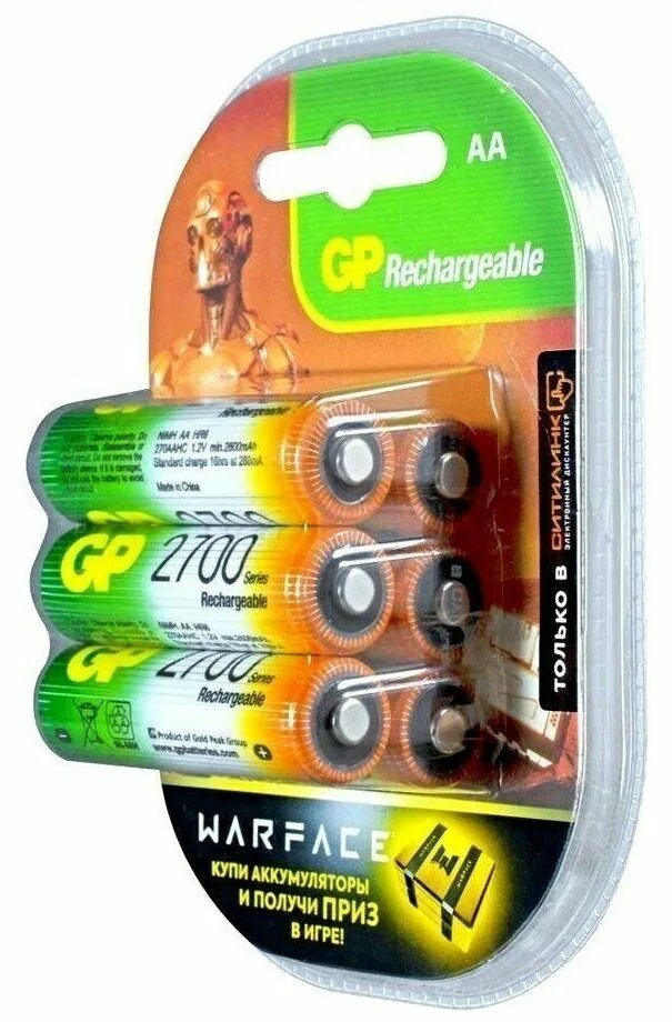 Аккумулятор gp 2700 мач aa. Аккумулятор gp 270aahc aa nimh 2700mah. аккумулятор ni-mh 2700 ма·ч 1.2. аккумулятор аа 1.5v gp 2700. gp rechargeable 2700 с зарядкой.