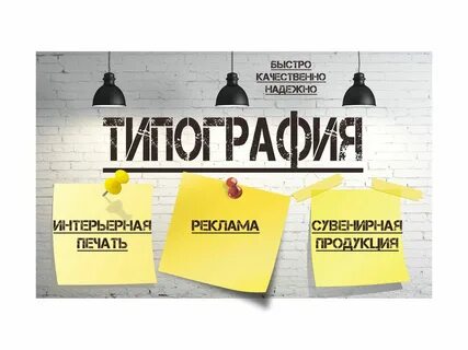 Услуга создания названий