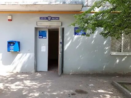 Отделение почтовой связи 53