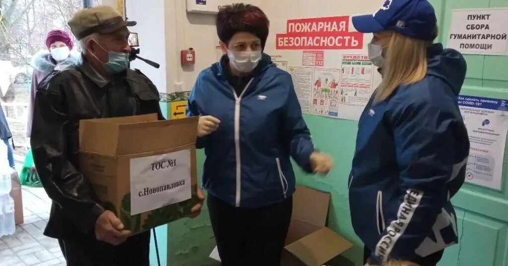 Пункт сбора помощи. Пункт сбора помощи. Гуманитарная помощь. Пункт сбора помощи. Пункт сбора помощи.