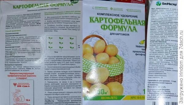 Как вносить удобрение под картошку. Удобрение биомастер картофельная формула 5 кг. картофельная формула удобрение для картофеля. картофельная формула удобрение состав. удобрение для картофеля биомастер картофельная формула.