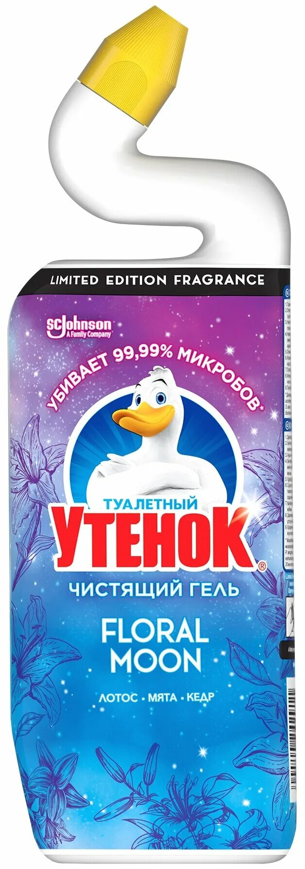 Туалетный утенок чистящее. Утенок туалетный 750 мл. Очиститель для унитаза подвесной сменный блок туалетный утенок 4в1. Туалетный утенок гель чистящий Florial Moon 750 мл. Туалетный утенок подвесной блок Floral Moon вижуал.