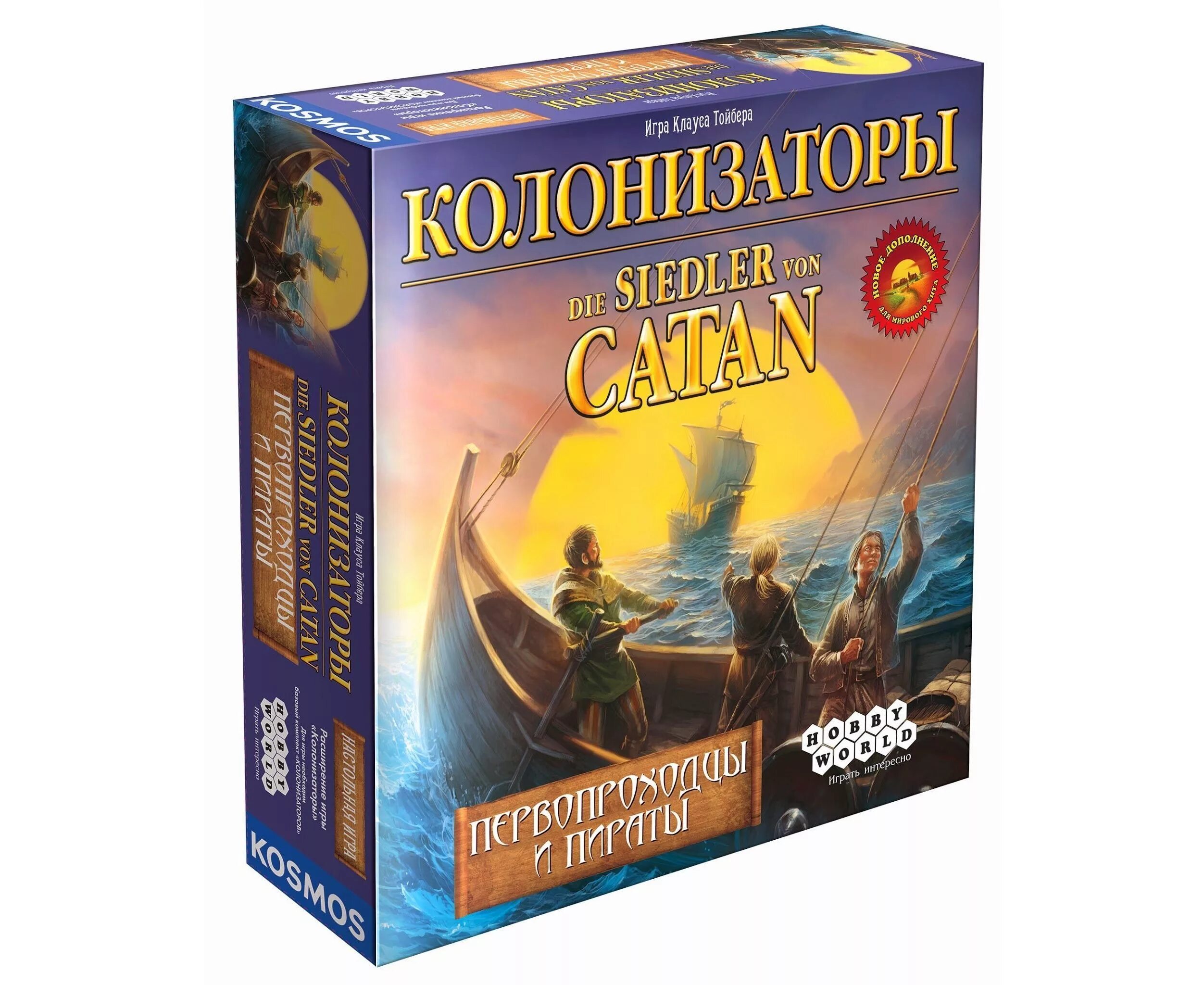 Catan пираты и первопроходцы. Колонизаторы первопроходцы и пираты состав игры. Настольная игра колонизаторы первопроходцы и пираты. Настольная игра колонизаторы дополнения первопроходцы и пираты. Настольная игра колонизаторы первопроходцы и пираты обзор.