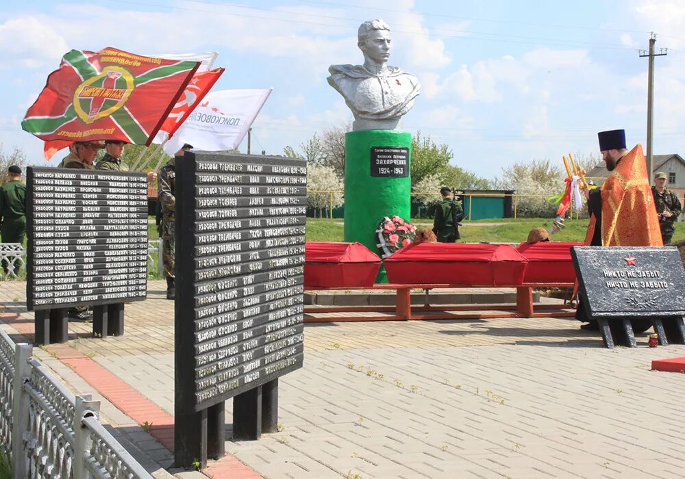 Погода крутец каменский. Погода крутец каменский. Крутцы воронежская область. Крутец воронежская область. Воронежские деревни.