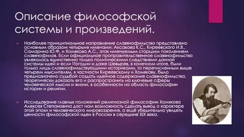 Приведите один исторический факт