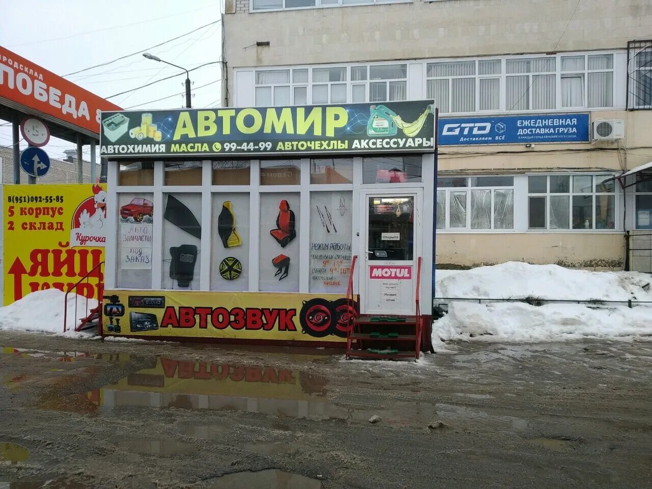 Гая 100 ульяновск на карте. Шигаева. Вещевой рынок. Проспект гая 100 ульяновск. Магазин находка ульяновск гая 100.