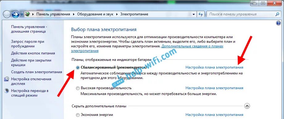 Как сделать чтобы интернет включался. Отключился интернет. почему пропадает интернет. компьютер отключился от интернета.