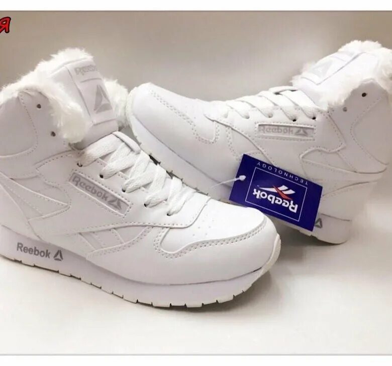 Зимние кроссовки адидас женские. Зимние кроссовки женские. Кроссовки рибок зима женские. Зимние кроссовки женские 20023. Зимние кроссовки рибок женские с мехом.