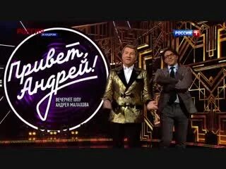 Программа андрея