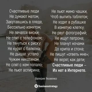 Думаешь матом