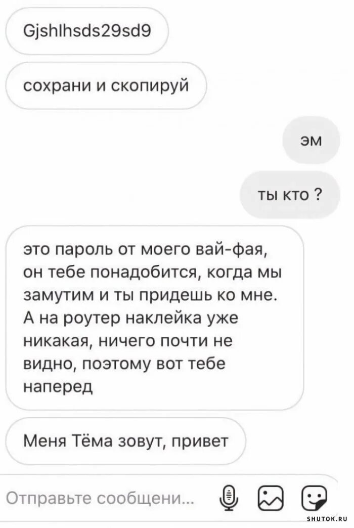 Ты случайно не подкаты к девушкам. Самые оригинальные подкаты. самый оригинальный подкат к девушке. мастер подкатов. подкат в виде открытки.
