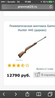 Интернет магазины пневматики москва