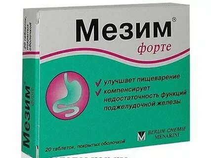 Мезим при грудном вскармливании
