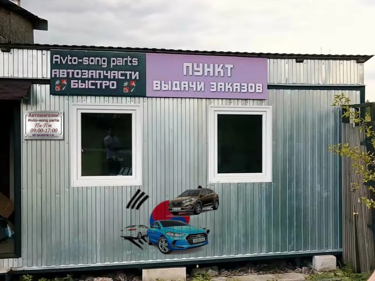 выселковая владивосток. инфострой выселковая. выселковая 8. выселковая владивосток. выселковая владивосток.