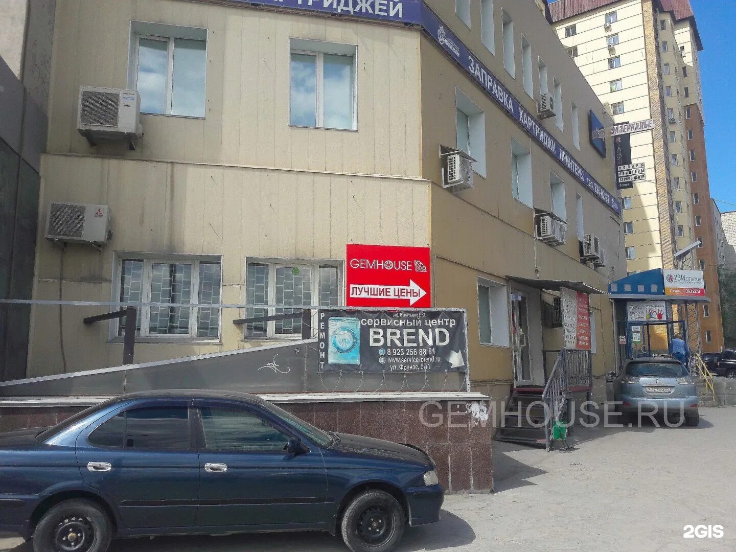 Саратов новосибирск - блог Санатории Кавказа