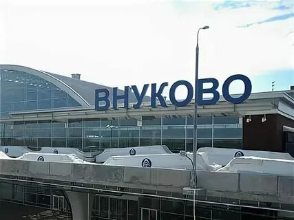 Ковер внуково сейчас