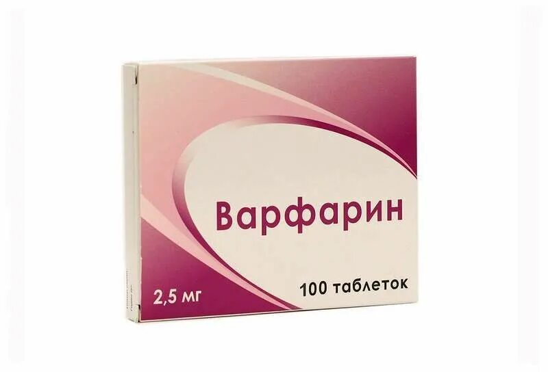 Варфарин инструкция по применению и для чего. Варфарин таб. 2,5мг №100. варфарин таблетки 2.5мг 100. варфарин 2,5мг 50 шт. таблетки. варфарин таблетки 2.5мг 100шт.