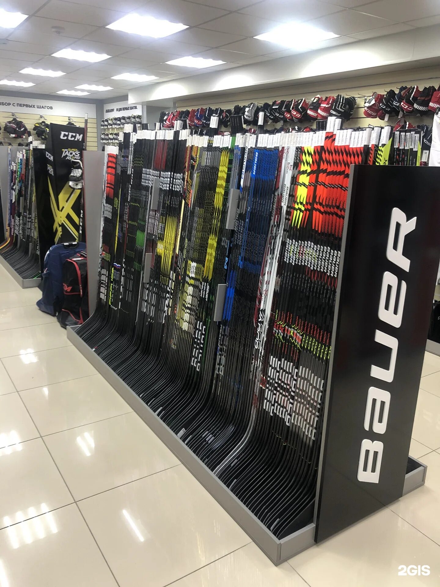 хоккейный магазин. магазин мир хоккея. мир хоккея челябинск интернет магазин. мир хоккея интернет магазин. мир хоккея интернет магазин.