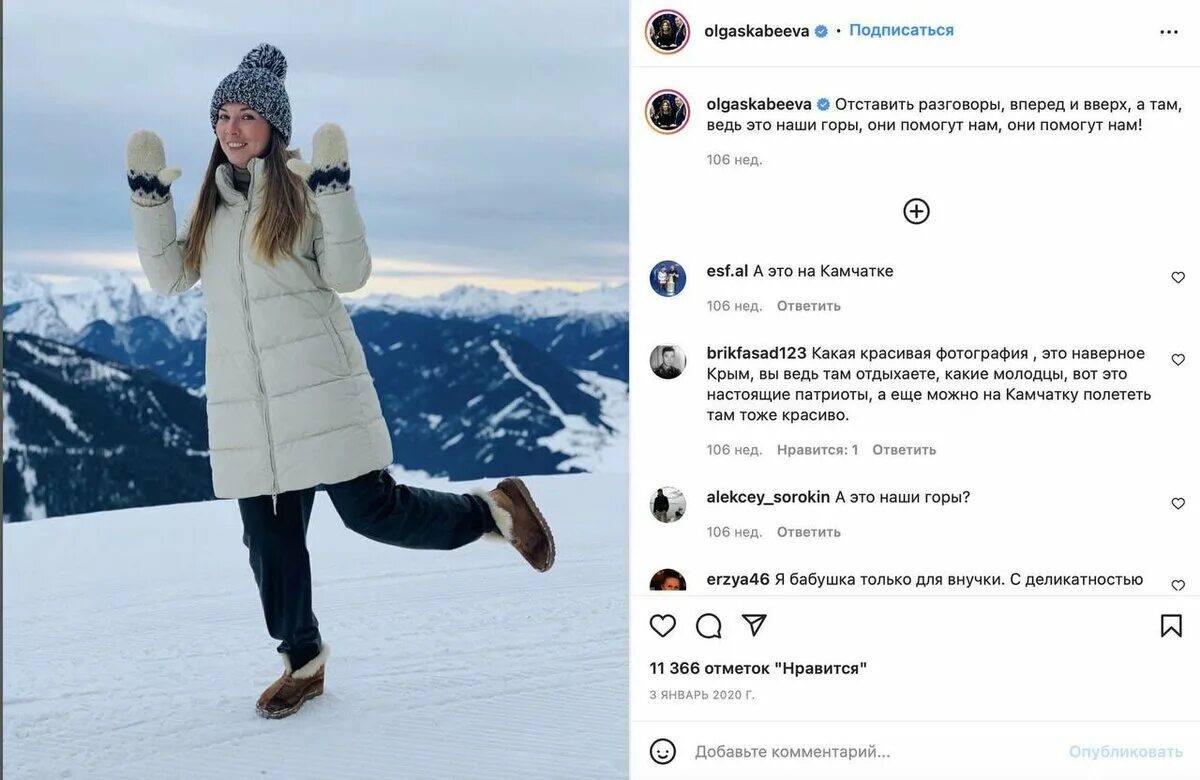 кого процитировала скобеева киев за три дня. кого процитировала скобеева киев за три дня. скобеева ольга без косметики. ольга скабеева 2018. ольга скобеева 60 минут 2022.